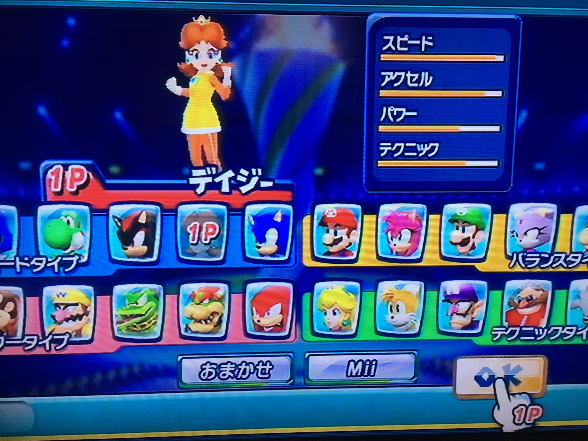 تويتر タキタカ على تويتر 今回 マリオアンドソニック Atバンクーバーオリンピックの個人戦に挑むのは マリオシリーズ の デイジー である T Co Afqr2nbixq