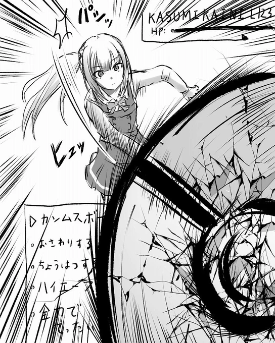 KANMUSU GO!2 