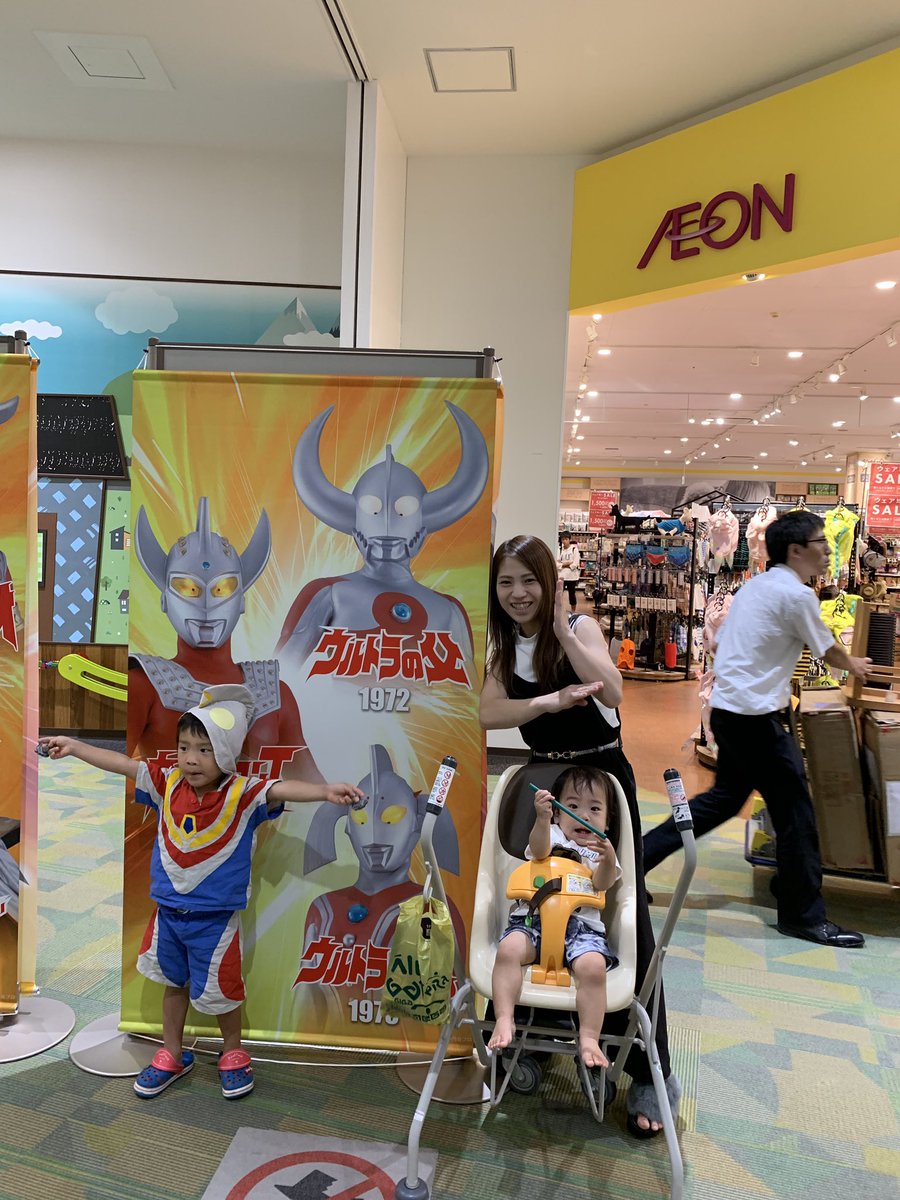 momonaxx's tweet photo. 広島府中まで行ってきました〜
ウルトラマンに会いに👣❤️ https://t.co/rUOSe6Fnyz