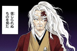 上弦の壱の双子の弟は縁壱 始まりの呼吸の剣士に嫉妬して鬼となった理由を解説 漫画情報 Info