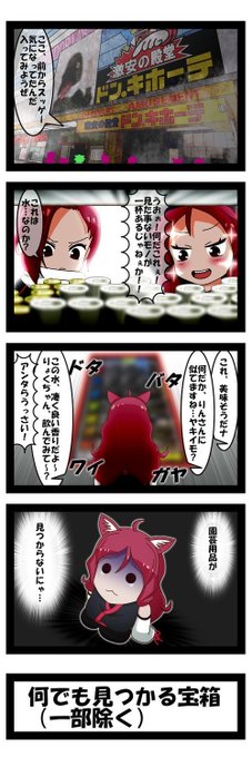 ケムリクサ を含むマンガ一覧 いいね順 37ページ ツイコミ 仮 ケムリクサ を含むマンガ一覧 いいね順 37ページ ツイコミ 仮
