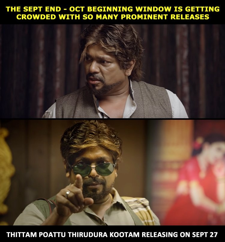 Comedy entertainer #ThittamPoattuThiruduraKootam from September 27th!

#TPTK @Sdcpicturez <a href="/rparthiepan/">Radhakrishnan Parthiban</a> <a href="/moulistic/">𝘊𝘩𝘢𝘯𝘥𝘳𝘢𝘮𝘰𝘶𝘭𝘪.𝘗.𝘚</a> <a href="/SatnaTitus/">SatnaTitus</a> <a href="/raghunathan_ps/">Raghunathan.P.S.</a> @dir_sudhar <a href="/ActorArjai/">ARJAI</a> <a href="/MusicAshwath/">Ashwath</a> <a href="/2moviebuffs/">Two Movie Buffs</a> <a href="/ACTOR_CHAAMS/">@ACTOR CHAAMS</a> @Faheedusman1 <a href="/manirs_Dir/">R S Mani</a> <a href="/ProCNKumar/">C.N.Kumar</a>