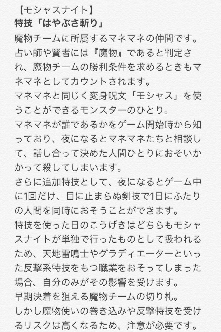 マーベラス 動画進捗5 追加職業その は はぐれメタル と ばくだんいわ 今度のモンスター職業は第三陣営 はぐれメタルはマネマネや戦士に狩られないように立ち回り 村から逃げ出すことを目指します ばくだんいわは マネマネにおそわれてから マーベラス 動画進捗5 追加職業その は はぐれメタル と ばくだんいわ 今度のモンスター職業は第三陣営 はぐれメタルはマネマネや戦士に狩られないように立ち回り 村から逃げ出すことを目指します ばくだんいわは マネマネにおそわれてから