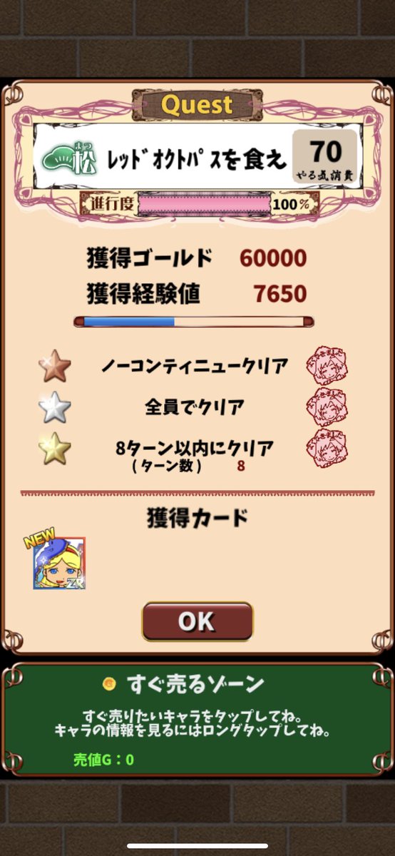 学校って 今日一日 協力諦め米倉進めた成果 念願のコキリコqbに大手できた 2と4のキャラは対戦で使いたいから周回頑張んないと 英語物語