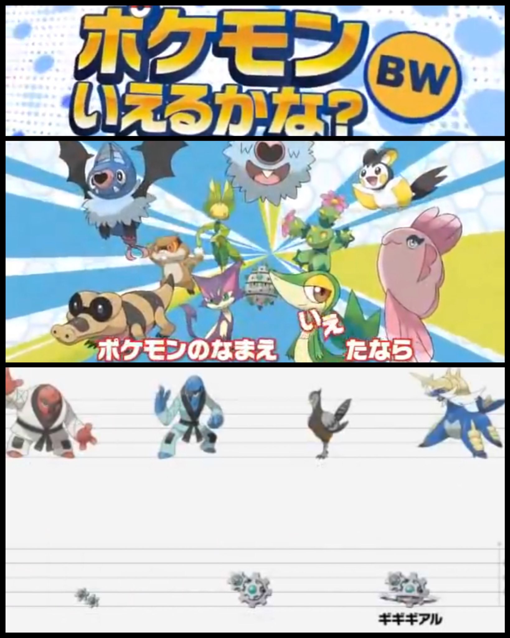 ポケモンgo攻略 Gamewith 今回実装されると思われるポケモンはこちら これ以外にもバナーに写っているデスマスなどが実装される可能性があるため 実際に実装された後更新します T Co 0sugcriboj Twitter