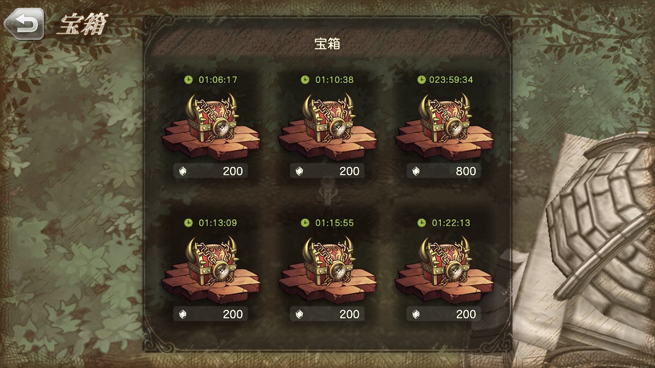 ট ইট র モノクマ グリムエコーズ フィールドボス ドギー サヴァラン から 24時間宝箱 この子めっちゃ24時間宝箱落としてくれる いい子だ 3回目 W