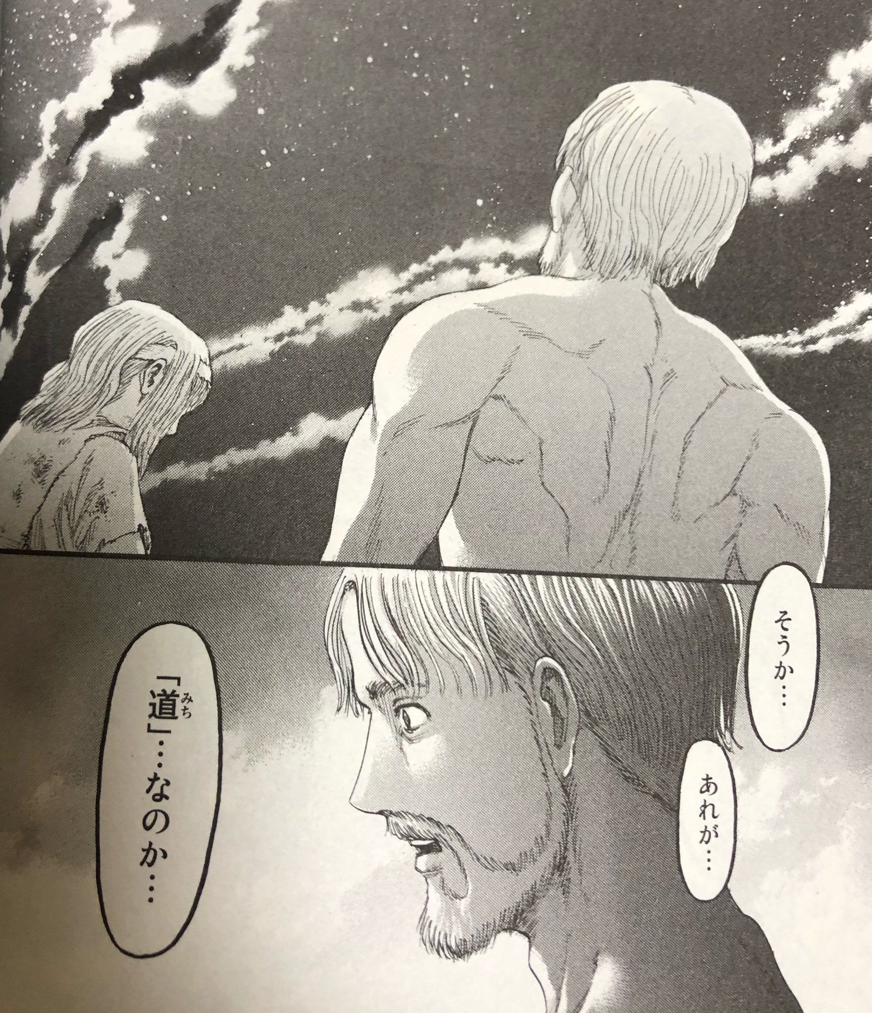 Amam 進撃の巨人 第1話の考察21 ミカサが アッカーマンの能力に目覚めたのは エレンに強盗から助けられたときです この事件は 844年の出来事で 冒頭の夢の前年です ミカサは リヴァイから 力に目覚めたような感覚を経験したことはあるか と聞か