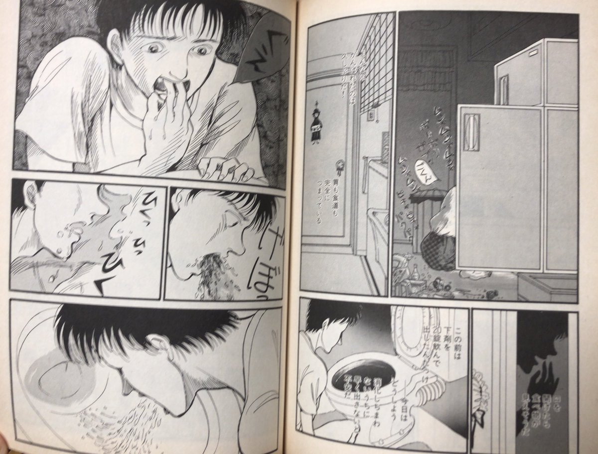 入荷情報】曽根富美子 / EXPRESSION -表現-。社会制度・医.. | 書肆鯖