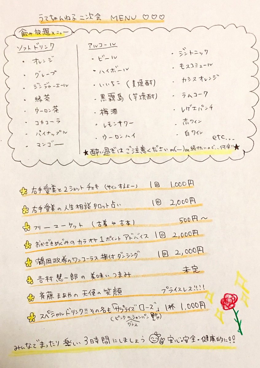 Minozap Masuda Hi Unitマスダ1 000円イヤホンの男 على تويتر むっちゃ行きたい のにむっちゃ大阪にいる日 泣 Minozap Masuda Hi Unitマスダ1 000円イヤホンの男 على تويتر むっちゃ行きたい のにむっちゃ大阪にいる日 泣