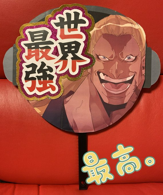 バスターコールのtwitterイラスト検索結果