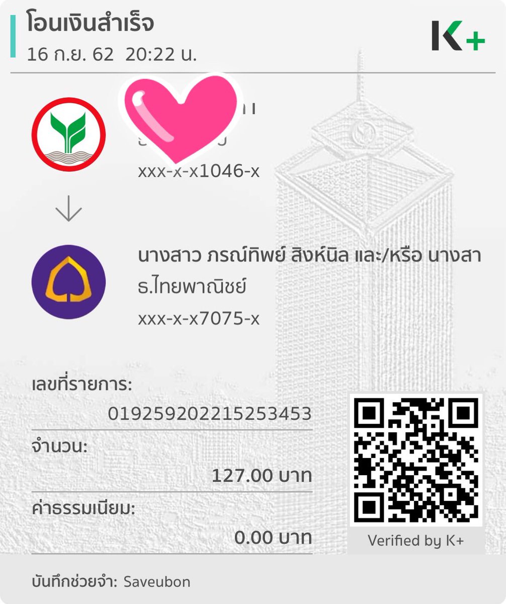 OrdinaryKc's tweet image. เพิ่งมาเริ่มชอบเริ่มติดตามน้องเตนล์ได้ เดือนสองเดือนมานี้เอง น่ารักจังเลยลูก ฉันไปอยู่ไหนมา...งื้ออออ  #เตนล์เป็นห่วง