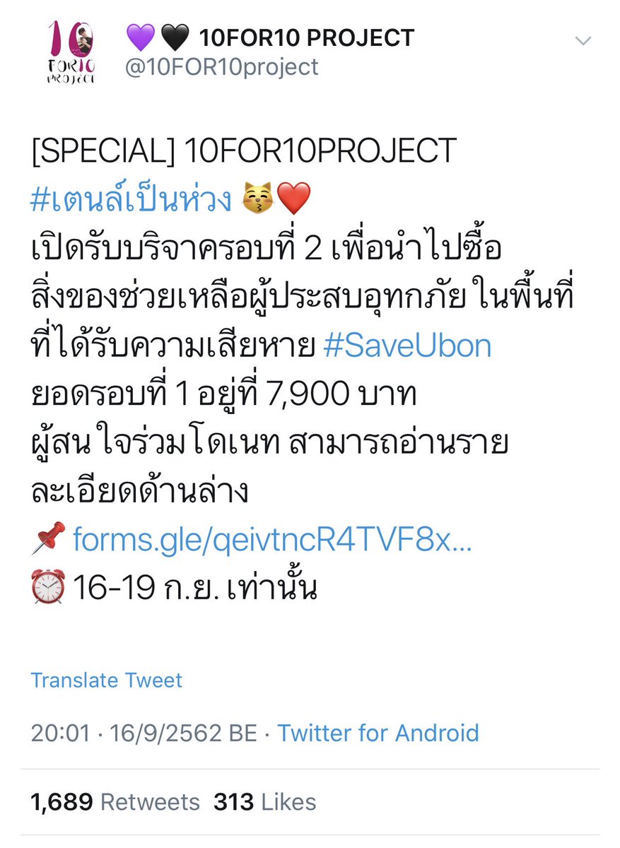 OrdinaryKc's tweet image. เพิ่งมาเริ่มชอบเริ่มติดตามน้องเตนล์ได้ เดือนสองเดือนมานี้เอง น่ารักจังเลยลูก ฉันไปอยู่ไหนมา...งื้ออออ  #เตนล์เป็นห่วง