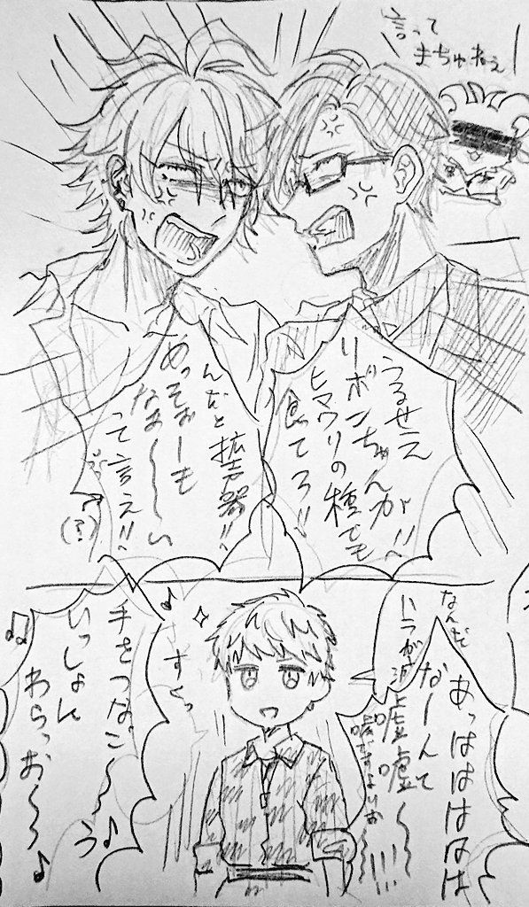 とーもーだーちーになっろっおー♪ 