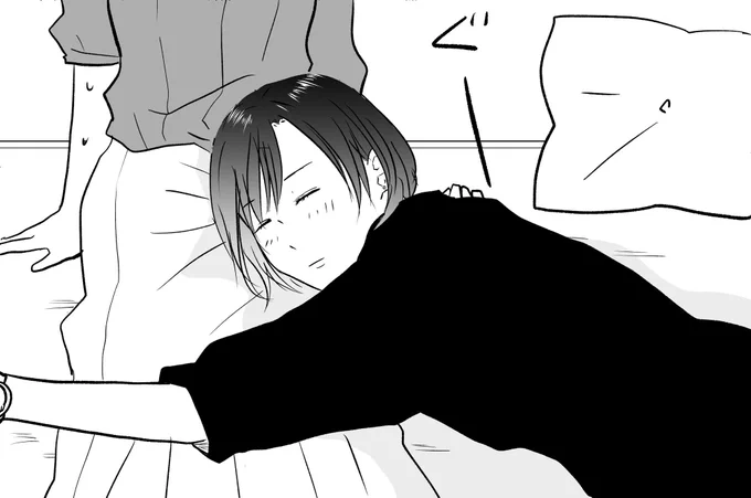 困らせる人 