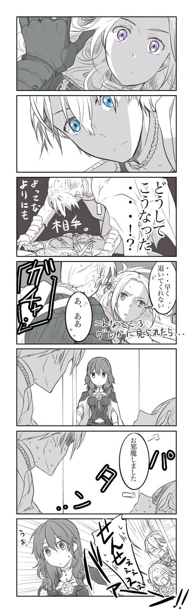 メッッッッッチャ趣味な漫画(誤解・すれ違い・こじれる関係好きな人だけ見て) 
