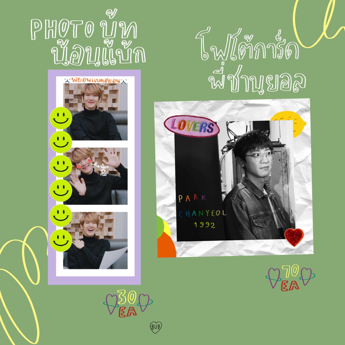 baekbubblee's tweet photo. 🌷🌛𝗚𝗶𝘃𝗲 𝗔𝘄𝗮𝘆🌛🌷

🏷sticker 100EA (each)
     Photocard 150EA
📅 : 21 Sept, 2019
🎪 : Impact Arena (exact place tba)
🕐 : from 13.00 PM 

Rt+show this tweet to me then grab yours!

#EXplOrationBKK #EXOplOrationinbkk https://t.co/xJF7uVsuNO