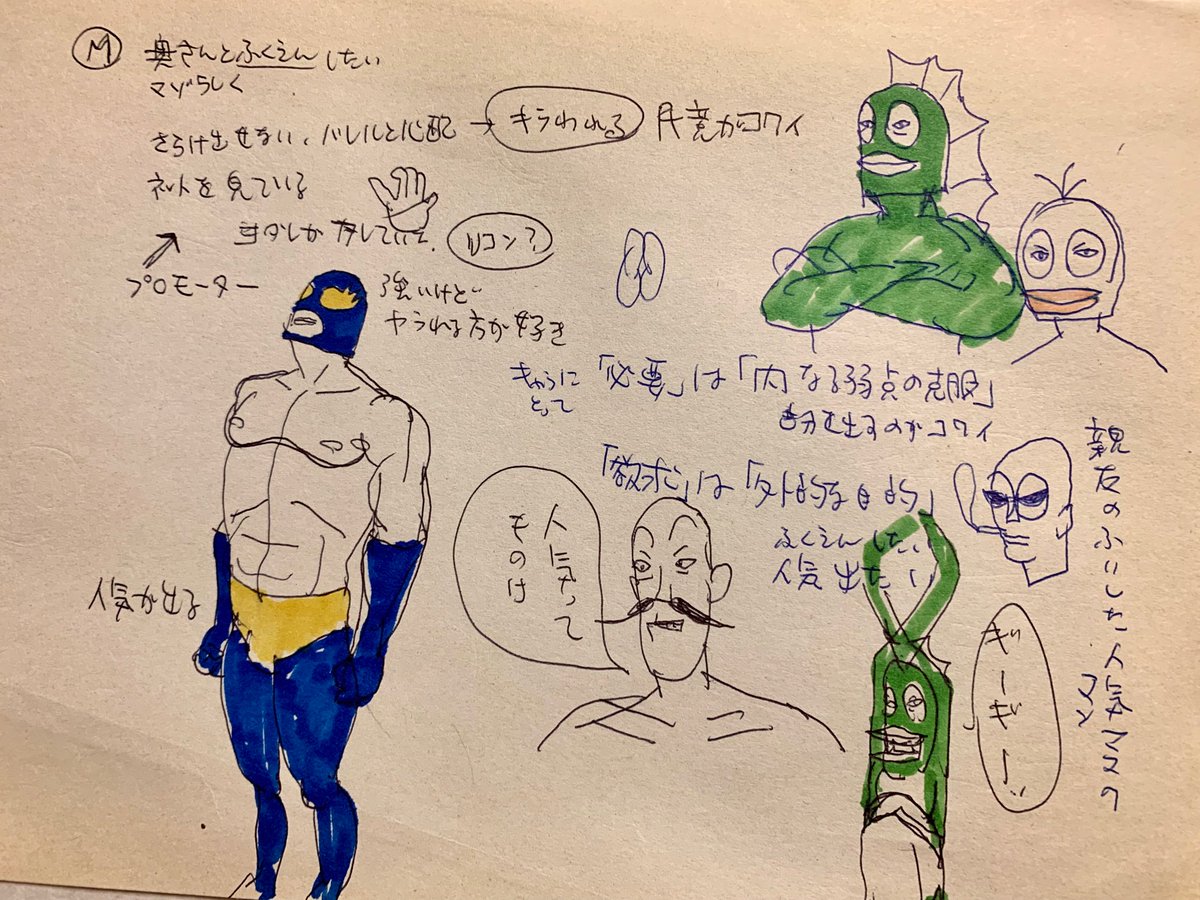 ハラヘッタ
いつから飯食ってないのだ? 
