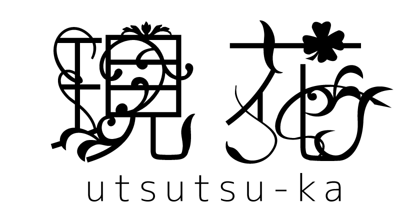 古明地こいし 「紅楼夢新刊の表紙とタイトルロゴです! 新刊のタイトルは「現花(utsutsu-k」|ぢせ🎲例大祭き50bのイラスト