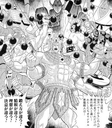 などりぃ リボーンアシュラマンの覚悟が違うアレ Twitter