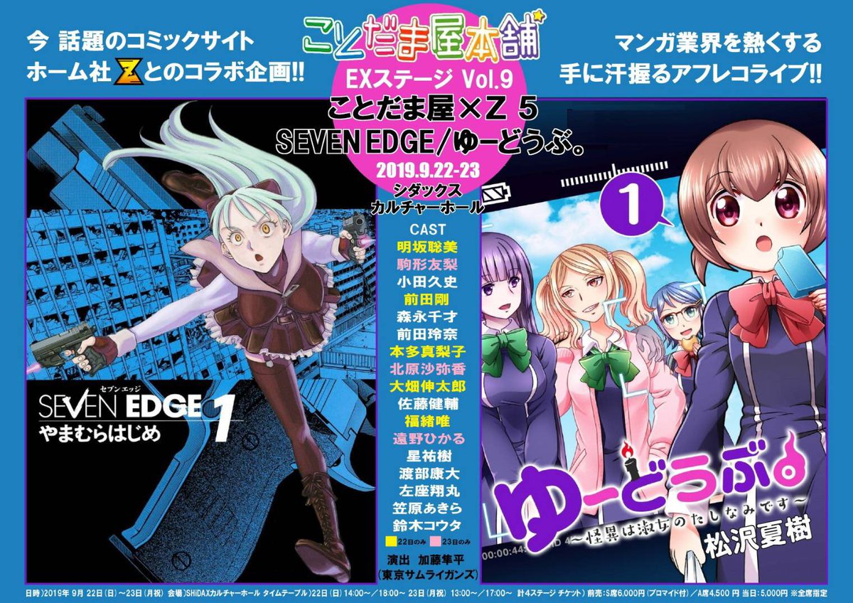 鈴木コウタ 鈴木コウタ
