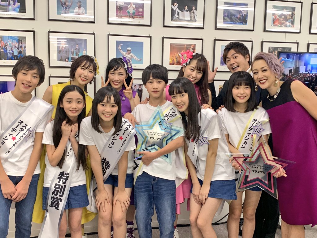 組長 非公式 En Twitter 創立40周年記念プロジェクトスター オーディション みなさん ありがとうございました お疲れさん ゴースト Shelly Momoclo 藤原倫己 ももクロ スタプラ スタダ スターダストプロモーション スターオーディション 組長 非公式 En Twitter 創立40周年記念プロジェクトスター オーディション みなさん ありがとうございました お疲れさん ゴースト Shelly Momoclo 藤原倫己 ももクロ スタプラ スタダ スターダストプロモーション スターオーディション