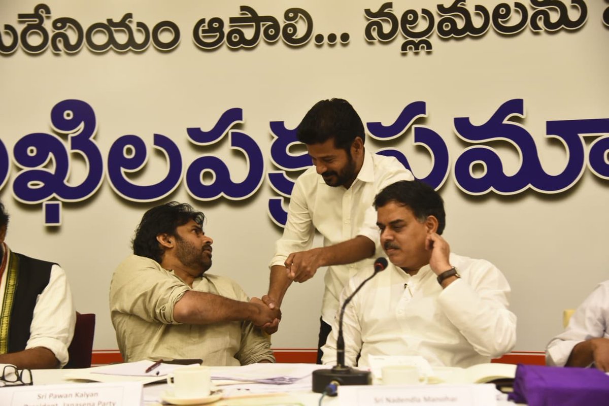 revanth_anumula's tweet photo. Attended the Round Table Conference against uranium mining in Nallamalla forest, initiative by @PawanKalyan garu. #savekrishna #saveNallamalla https://t.co/uhiZbxgvFm