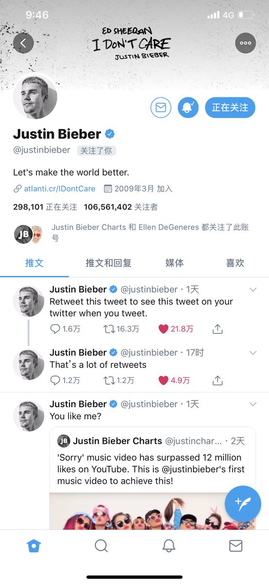 Yang Z Jibin09 Twitter