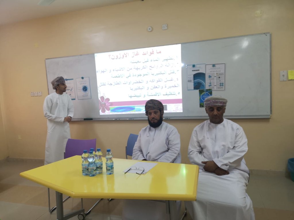 edugovsbt3217's tweet photo. نفذت إدارة البيئة والشؤون المناخية بمحافظة جنوب الباطنة
محاضرة بيوم طبقة الأوزون الذي يصادف 16 من سبتمبر من كل عام بولاية المصنعة بمدرسة الشيخ سعيد بن محرز النزوي للتعليم الأساسي حيث تحدث في الورقة الأولى
الفاضل / سالم بن سيف الصولي تحدث عن طبقة الاوزون https://t.co/m7QD6j7wZ8