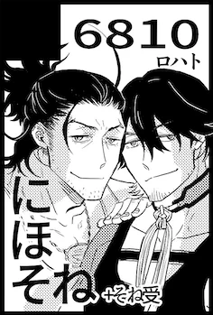 なにかあるようにがんばりちゅう。 