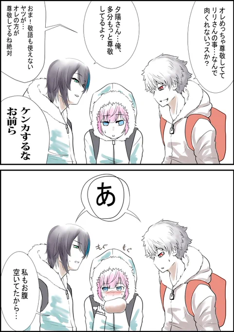 #雪山人狼2434 #KuzuArt #灰画 #りりあーと
この3人可愛かったなっていう落描き 