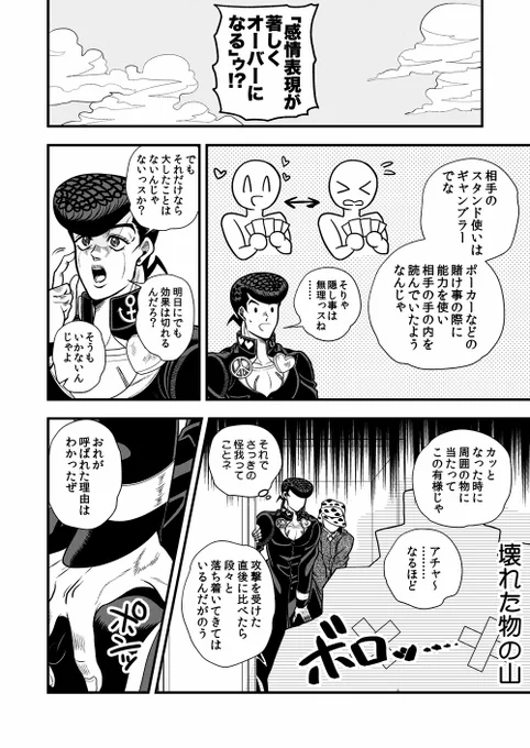 【ザワ19新刊サンプル2/2】 