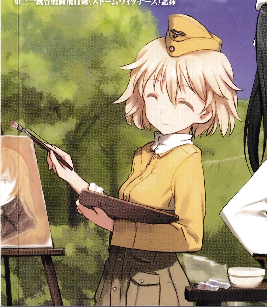 ストライクフォース 今日は天使ライーサの誕生日です おめでとう ライーサ ペットゲン ストライクフォース 今日は天使ライーサの誕生日です おめでとう ライーサ ペットゲン