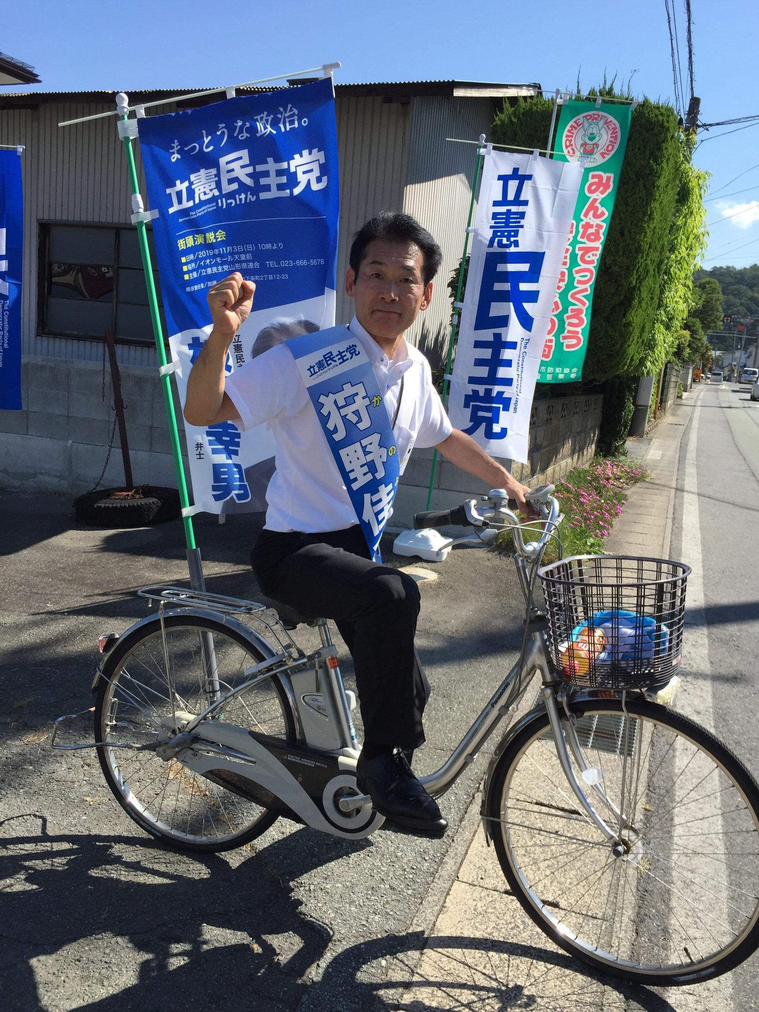 天童市議選 Twitter Search Twitter