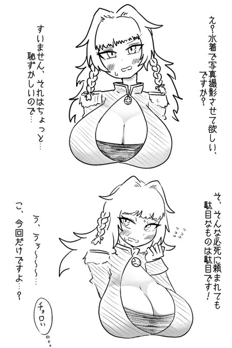 ヴェネト好き… 