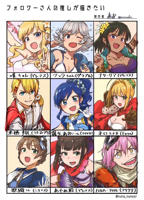 #フォロワーさんの推しが描きたい
楽しかったー2枚目
似てる似てないは置いておいてミリオンの子たちを描くのが一番苦戦するというのがわかった 
