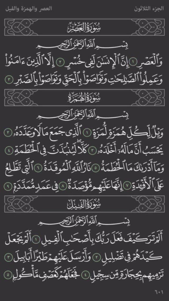 _ccu7's tweet photo. لعلها تُنير قبور موتانا💛. https://t.co/kDNNZPCcS5
