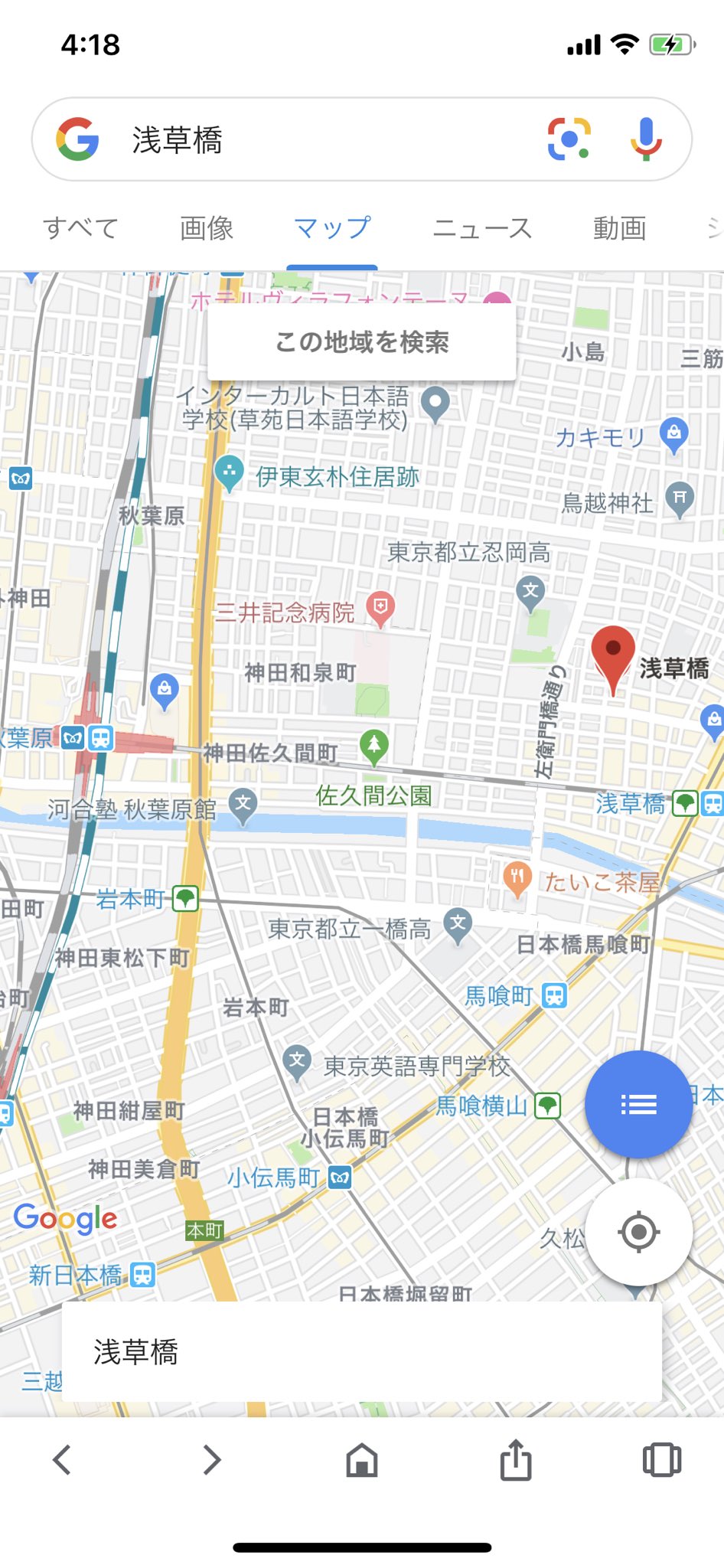 かんがる 舟蒼空民 オタクからすれば余裕なコース 秋葉原から歩いて浅草橋雷門 浜松町からの東京タワー あとは渋谷駅 9 22 ドルフロonlyの後に回れそう ドラクエウォーク かんがる 舟蒼空民 オタクからすれば余裕なコース 秋葉原から歩いて浅草橋雷門 浜松町からの東京タワー あとは渋谷駅 9 22 ドルフロonlyの後に回れそう ドラクエウォーク