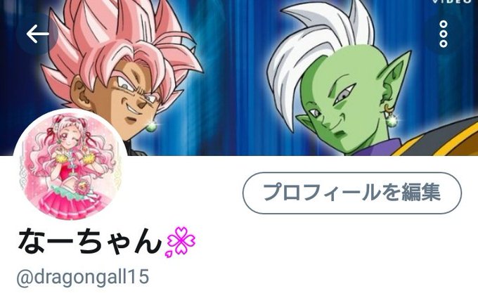 未来トランクス編のtwitterイラスト検索結果 古い順 未来トランクス編のtwitterイラスト検索結果 古い順