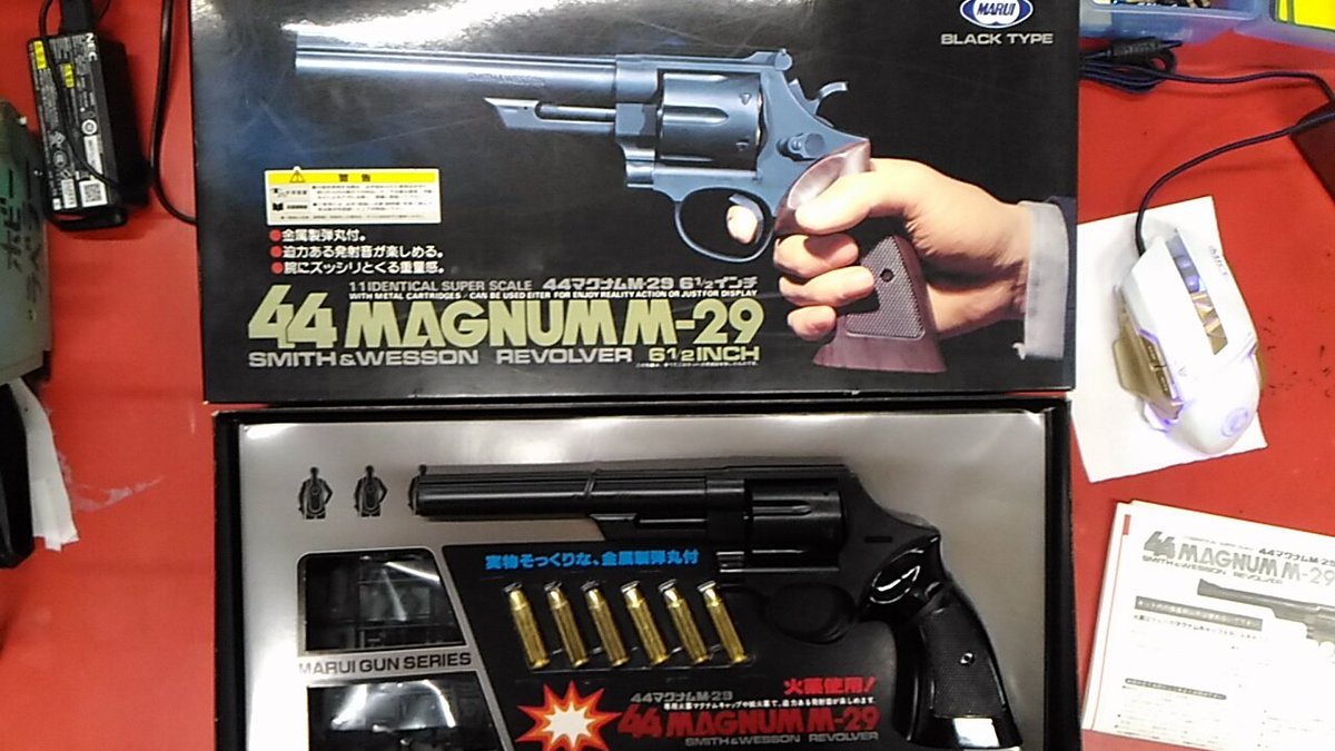 激安直営店激安直営店マルイ 造るモデルガン 44MAGNUM M-29 トイガン