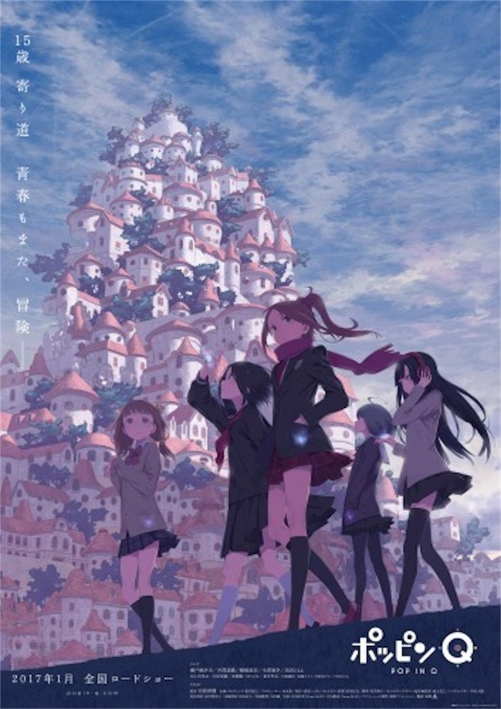 山磁石 tweet media