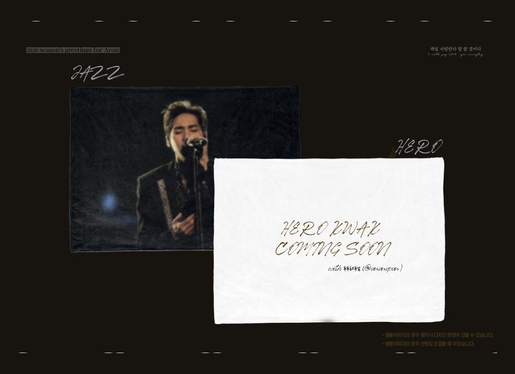 amoroso_NU's tweet photo. 매일 사랑한다 말 할 것이다.
𝟐𝟎𝟐𝟎 𝐬𝐞𝐚𝐬𝐨𝐧’𝐬 𝐠𝐫𝐞𝐞𝐭𝐢𝐧𝐠𝐬

➖

𝐒𝐓𝐈𝐋𝐋 𝐂𝐔𝐓 📷

-

19.09.19 PM 05:21 - 19.10.12

-

 DETAIL LINK ✨
https://t.co/Dxl6wWdHHX

-

공지 RT해주신 분들 중 추첨을 통해 시즌그리팅 선물을 드립니다 https://t.co/o0LlMvn0nP