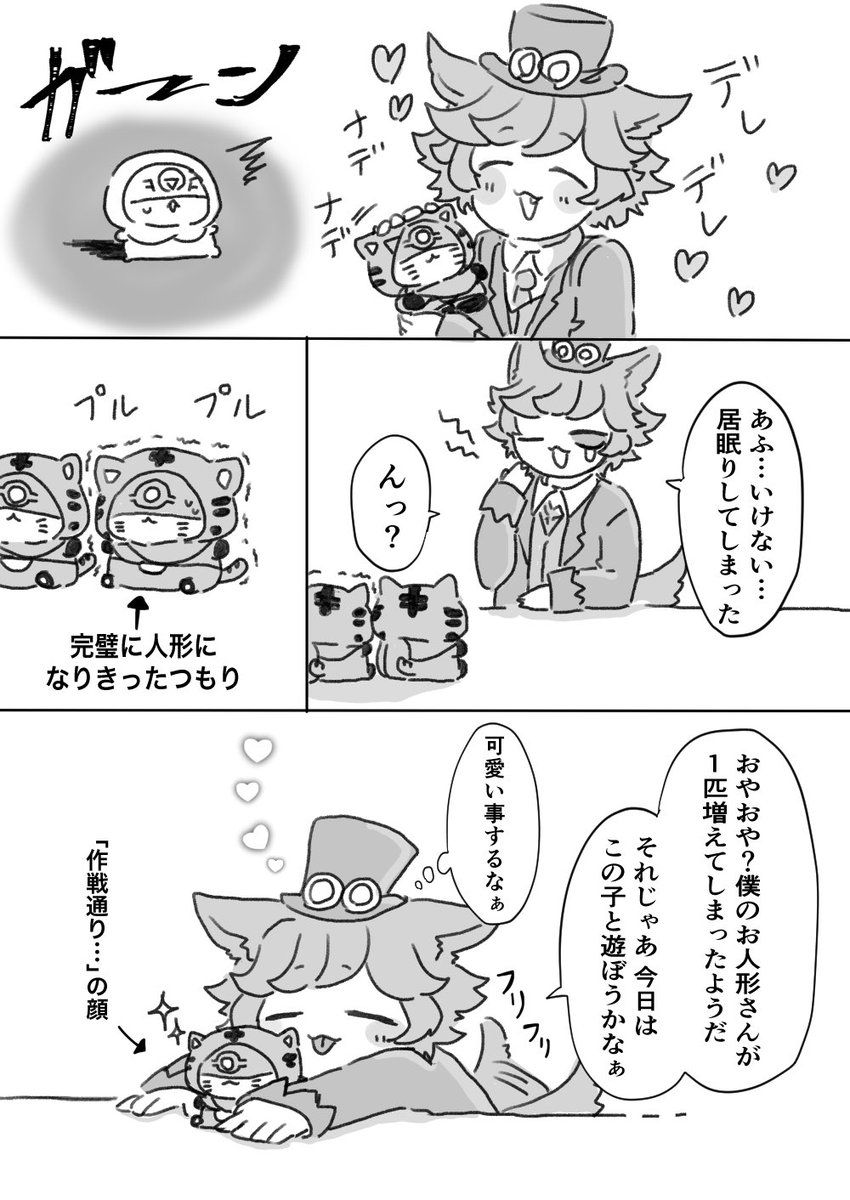 ジョゼ占！だよ！！
ジャパンにも実装お願いしますよ！！！ 