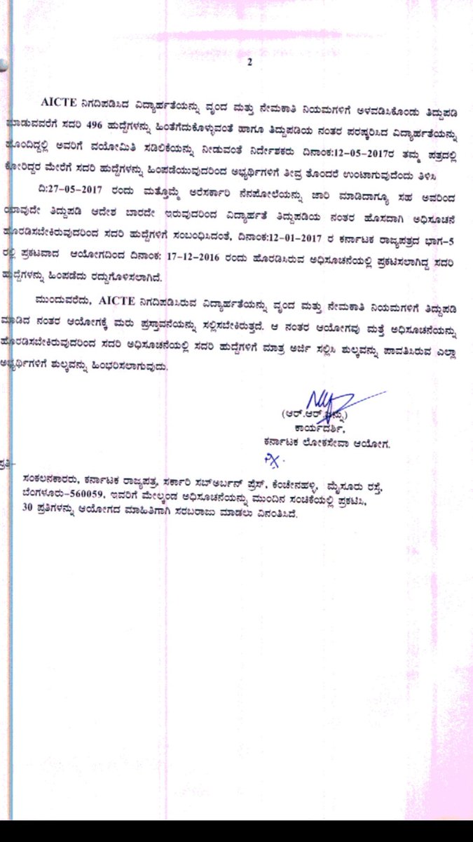 sandy7338's tweet photo. @drashwathcn Respected Sir, Plz considr our grievance. KPSC had releasd notificatn for #Polytechnic lecture posts in March 2017, as DTE dept didn't follow AICTE c&amp;r temprvrly it was held, Kpsc sectry convened plenty of meeting wd DTE officials but no use, finally it was withdrawn https://t.co/ARliUe0Cnt