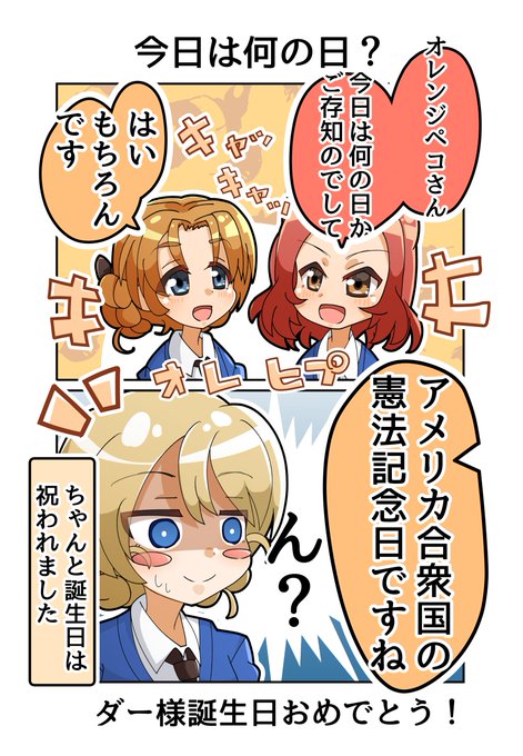 ダージリン生誕祭19 を含むマンガ一覧 古い順 ツイコミ 仮 ダージリン生誕祭19 を含むマンガ一覧 古い順 ツイコミ 仮