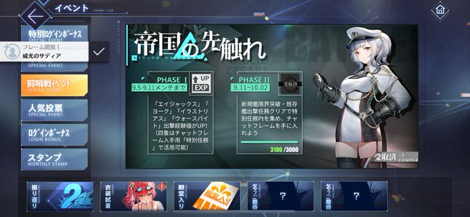 Rusica Game Rusica Game Page 11 Twilog