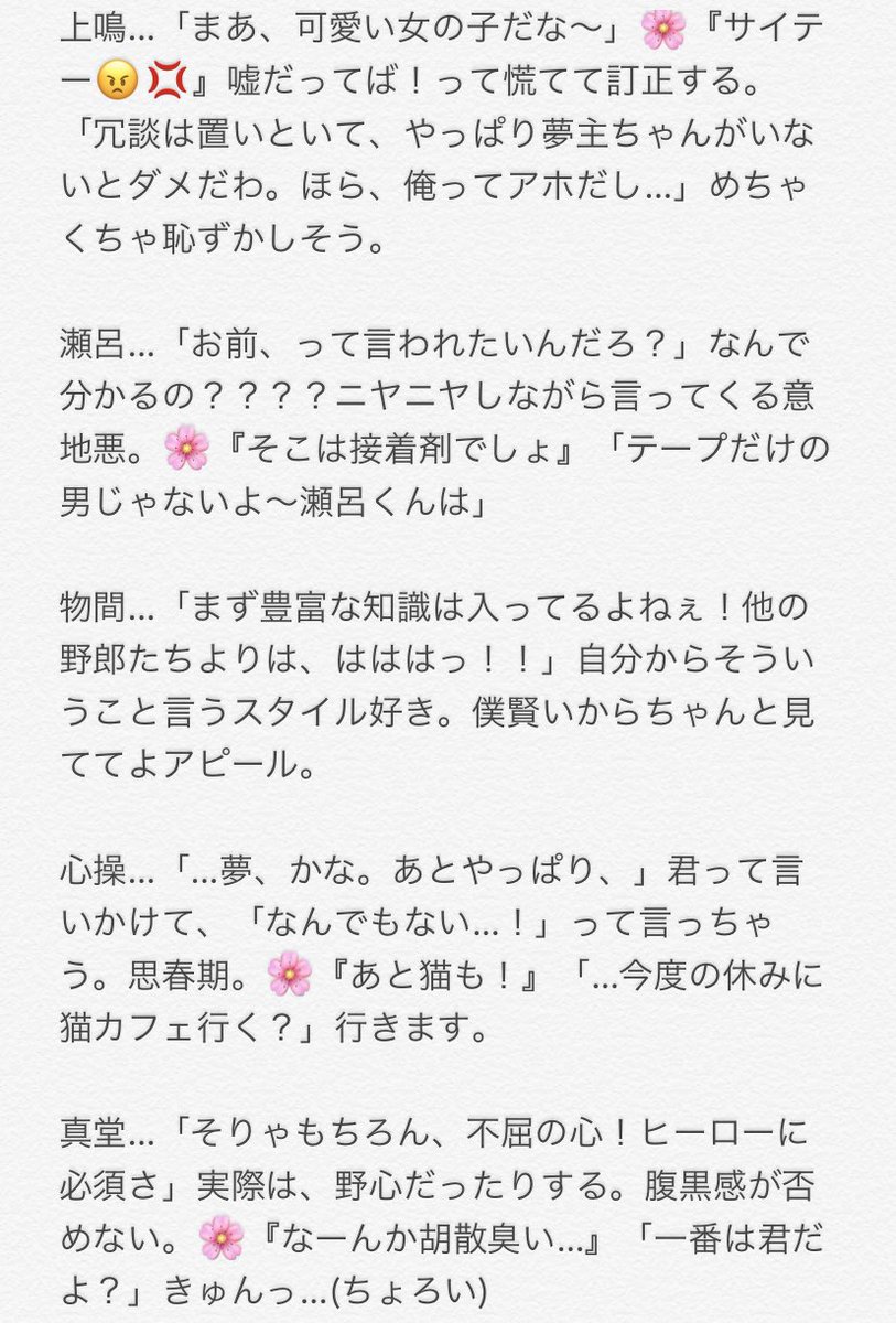 プトとしろはすけべ垢を作った お題 夢主 お砂糖とスパイスと素敵ものをいっぱい入れたものを混ぜるとむっちゃ可愛い女の子が出来るんだよ ヒロアカ男子 は何で出来てるの と聞いたら お題ありがとうございました 短かったり長かったり プトとしろはすけべ垢を作った お題 夢主 お砂糖とスパイスと素敵ものをいっぱい入れたものを混ぜるとむっちゃ可愛い女の子が出来るんだよ ヒロアカ男子 は何で出来てるの と聞いたら お題ありがとうございました 短かったり長かったり