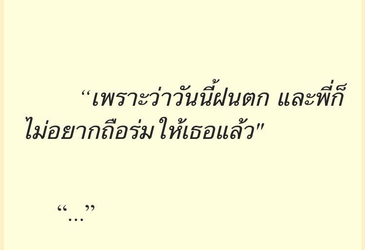 , tweet media