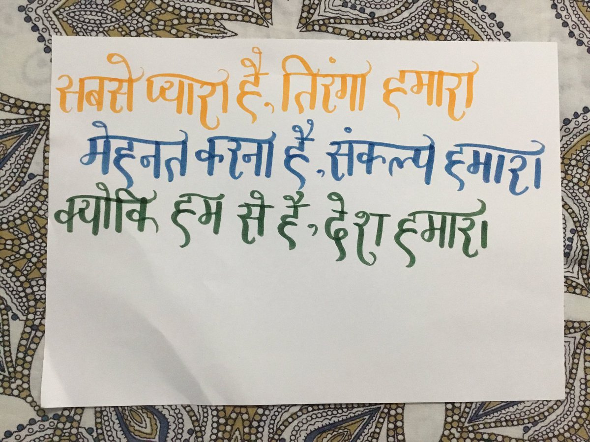 HumSeHaiDesh's tweet photo. R/s Sir created a platform 
https://t.co/TWY18nNsPt
to sensitise an individual about responsibilities towards #traffic #savewater #PlasticFreeIndia Please RT, It would be a great support so as to involve everyone for nation building @nitin_gadkari @PrakashJavdekar @gssjodhpur https://t.co/CRDCOKNK1X