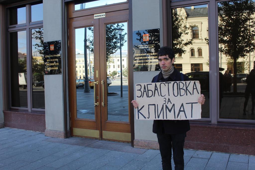 MakichyanA's tweet image. They refused us for a mass strike in Moscow, that's why I've decided to strike every day till Sept. 27. Near the president administration.

#ClimateEmergemcy