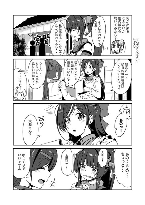 サミュエル を含むマンガ一覧 ツイコミ 仮 サミュエル を含むマンガ一覧 ツイコミ 仮